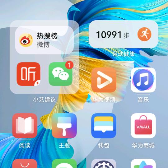 猎户