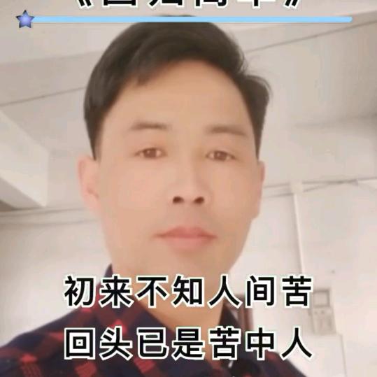 32号，雪中送炭，生姜种直
