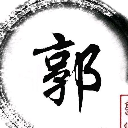 健康幸福的人郭氏家族永远相见
