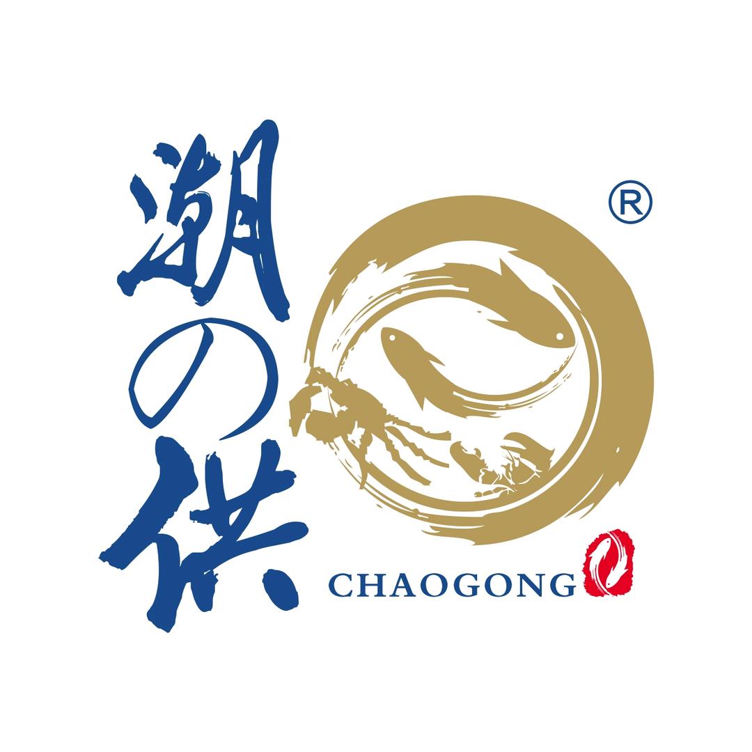 潮供国际八鲜亨通生鲜店