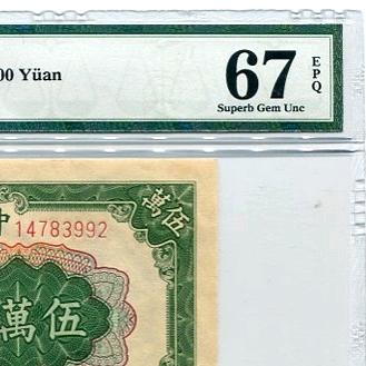 翅膀说钱币