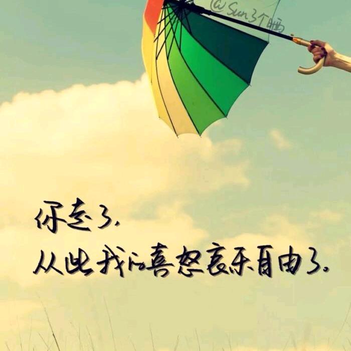 文案.语录