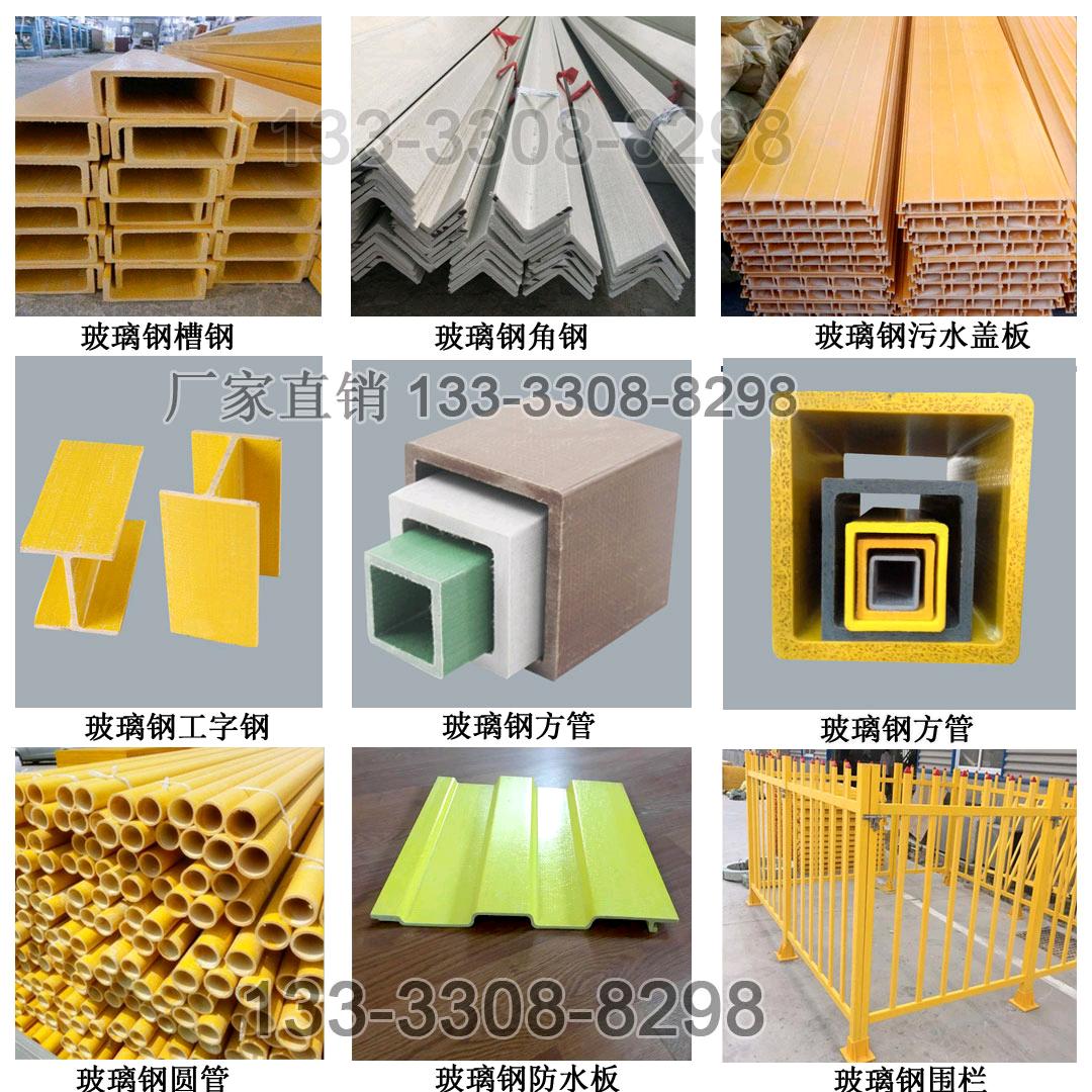 河北优亿玻璃钢（型材格栅桥架化粪池）
