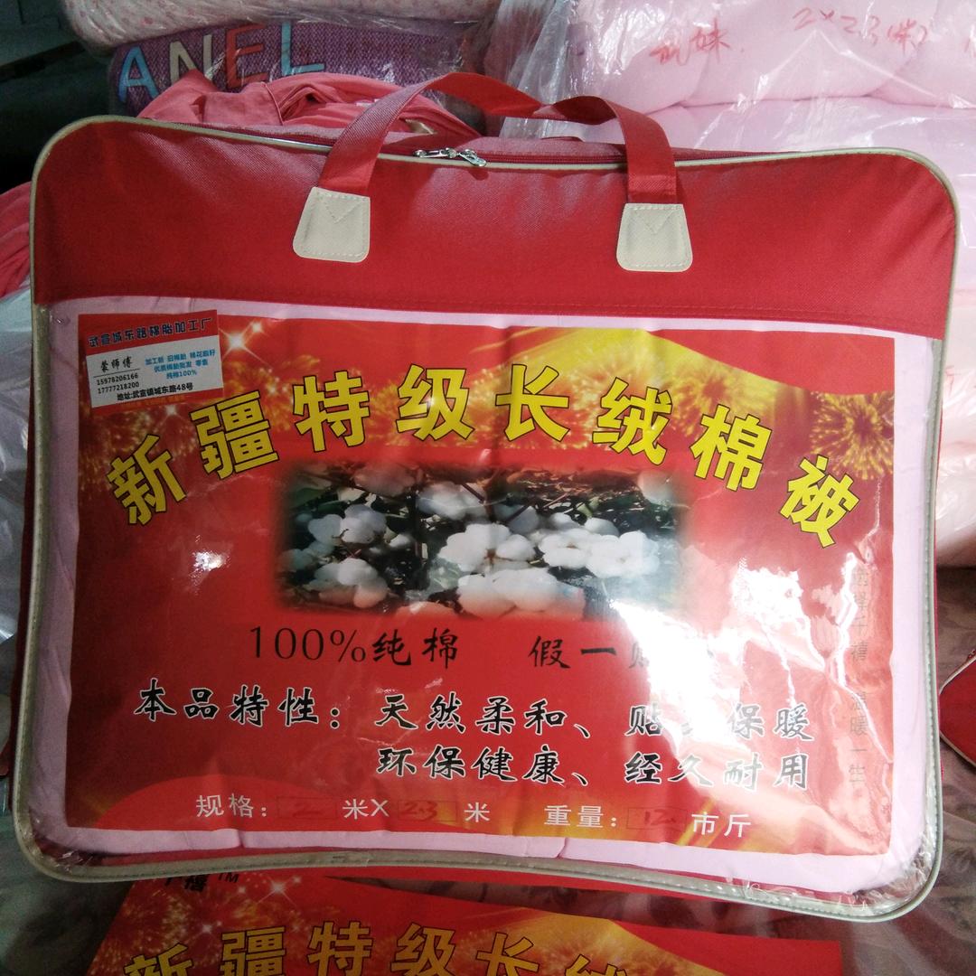 睡眠卫士