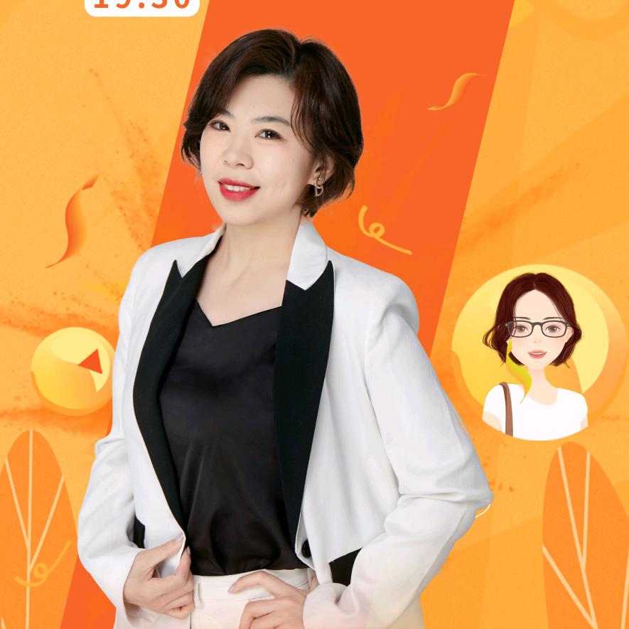徐老师聊房