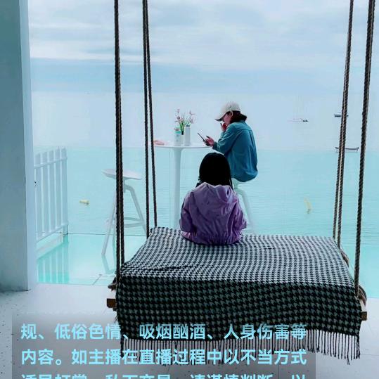 蓦然回首
