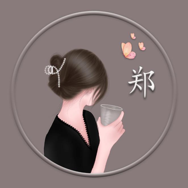 辰辰