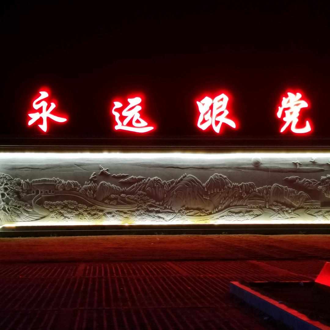 奋斗