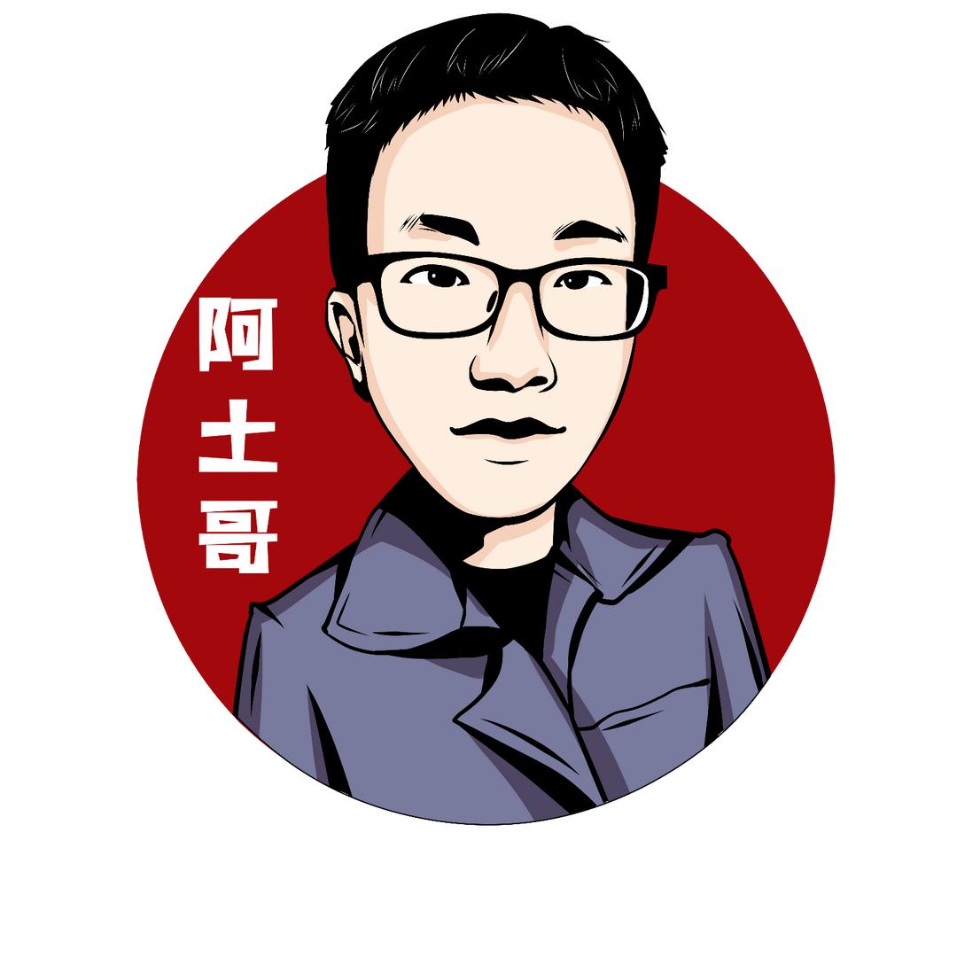 阿土哥养猪用品个体店精选