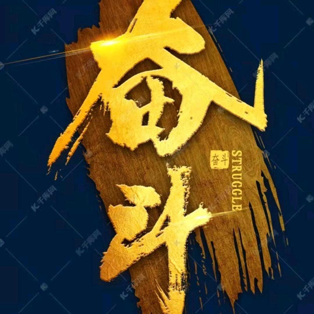 千里走单骑