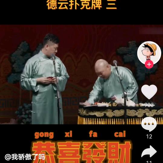 鹏