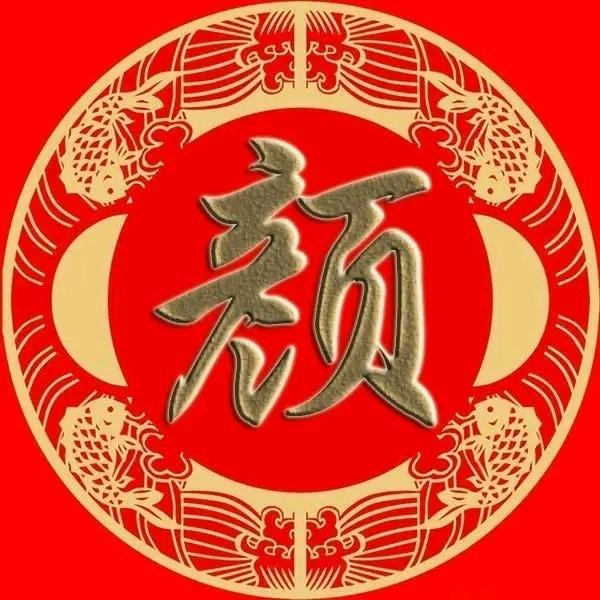 悟～透