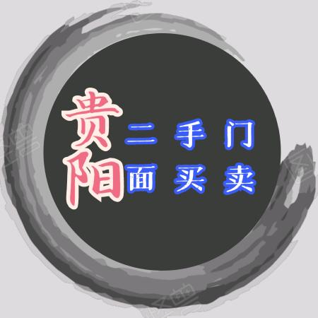 贵州博成商业管理有限公司
