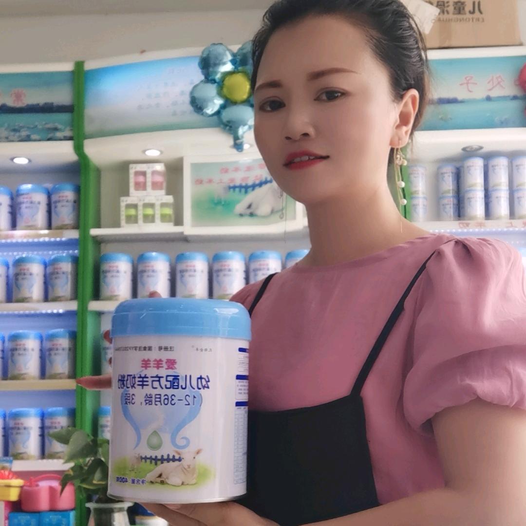 莎浓羊奶（楼下镇街上）