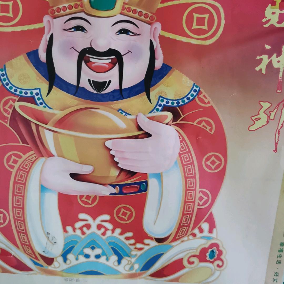 站在坟头抓鬼