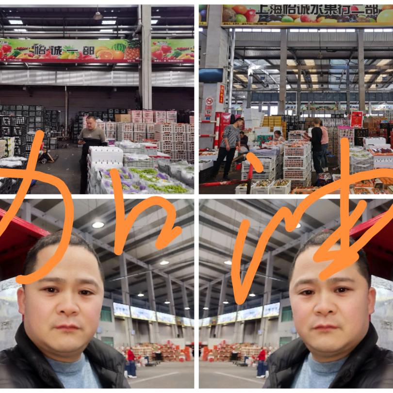 水果🍎🍒刘哥🍇