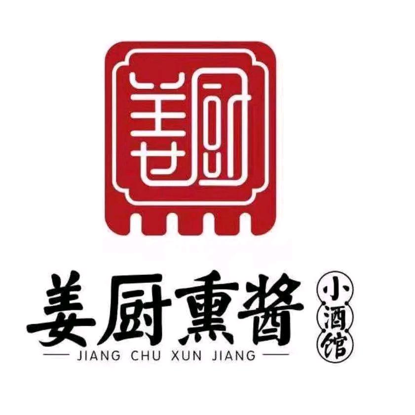 姜厨德明餐饮管理