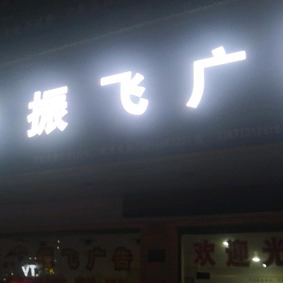 长歌行