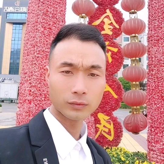 单身哥，邓