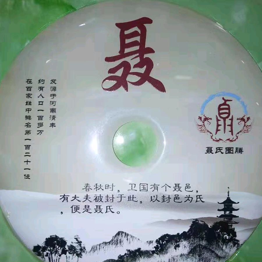 落葉/zhem