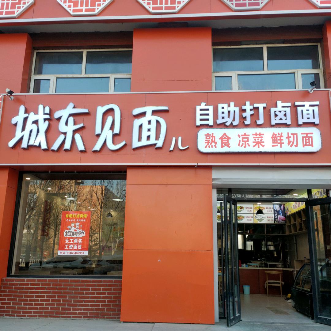 静儿✨