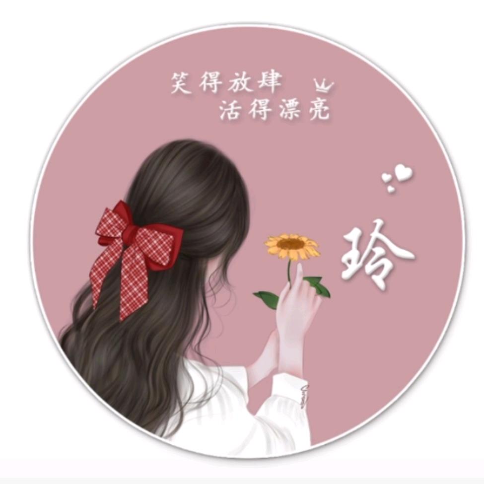 路歌