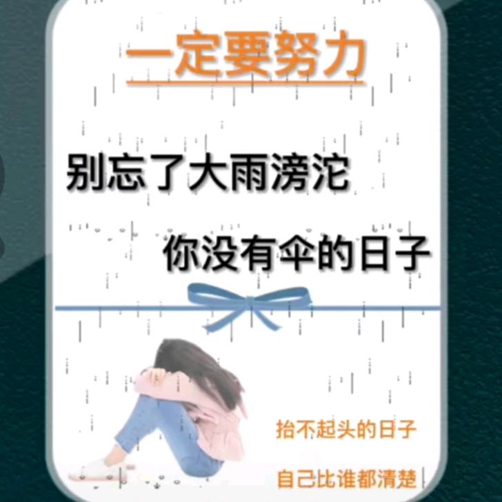 王不温柔