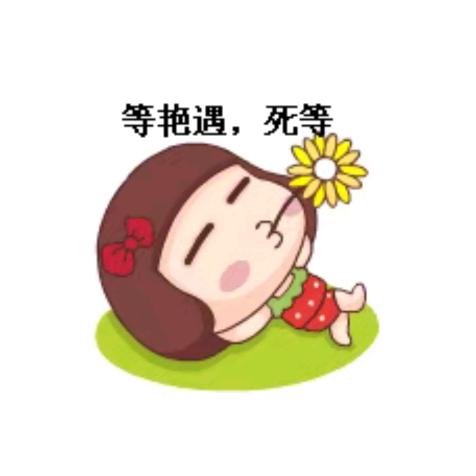 长垣市《众缘鲜啤》