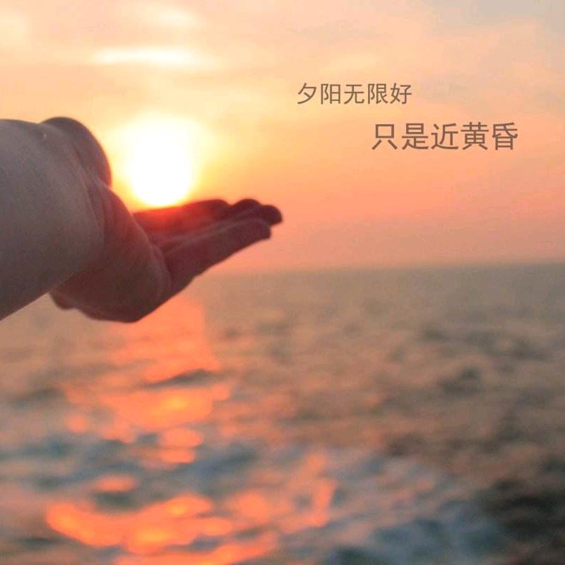 浅兮💞青柠