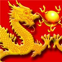 财源滚滚