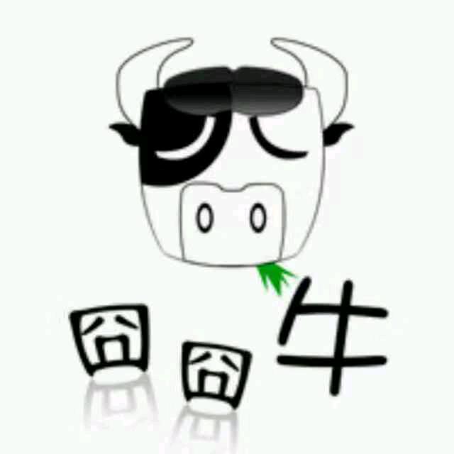 囧囧牛