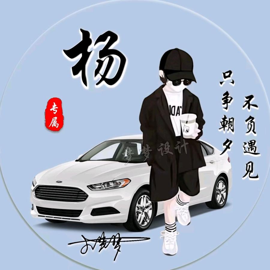 大飞哥