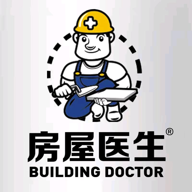 房屋医生防水材料
