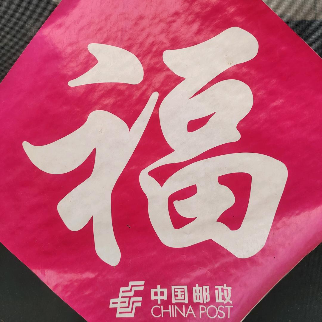 家是避风的港湾。