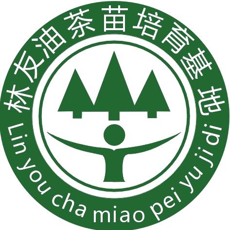 油茶苗小王