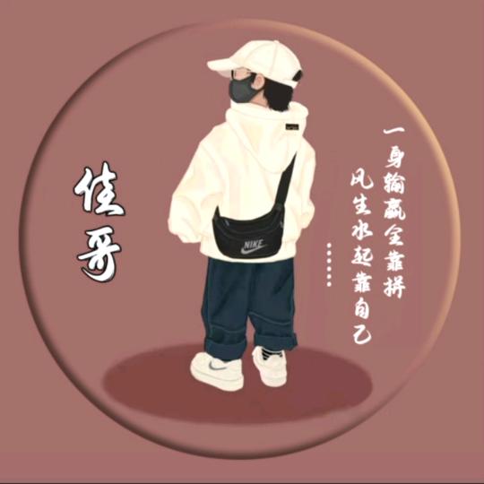 高先森！！