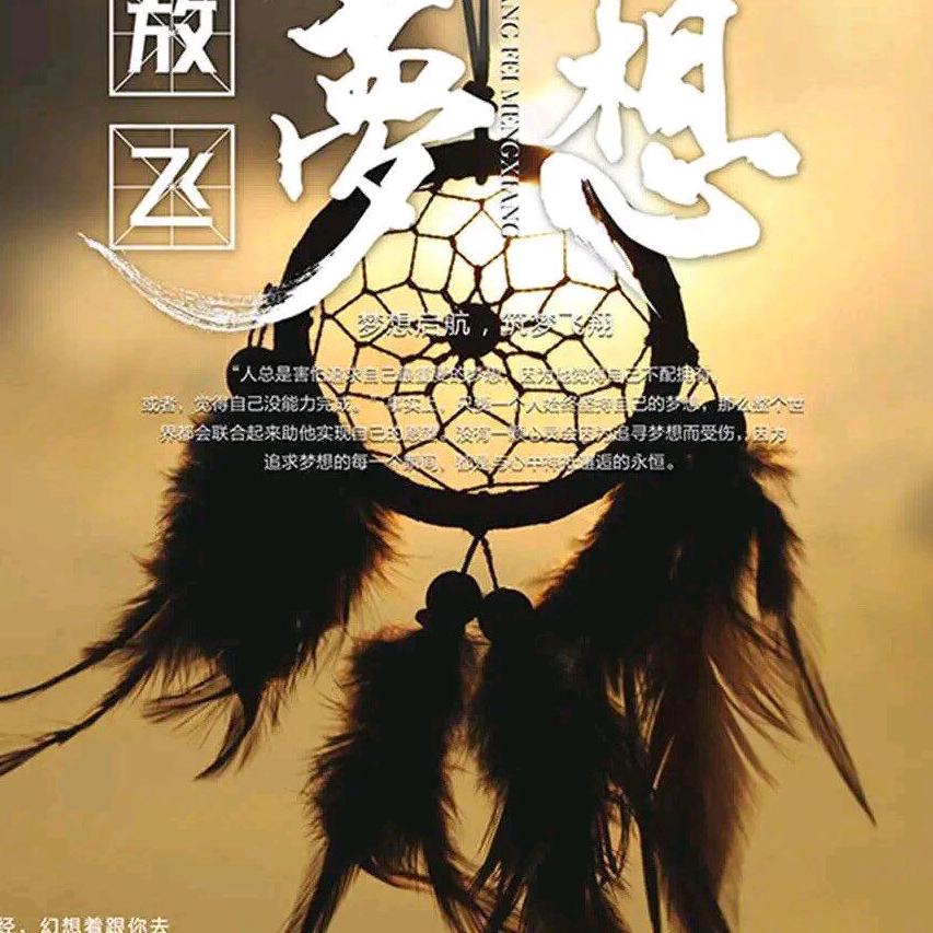 农伯.