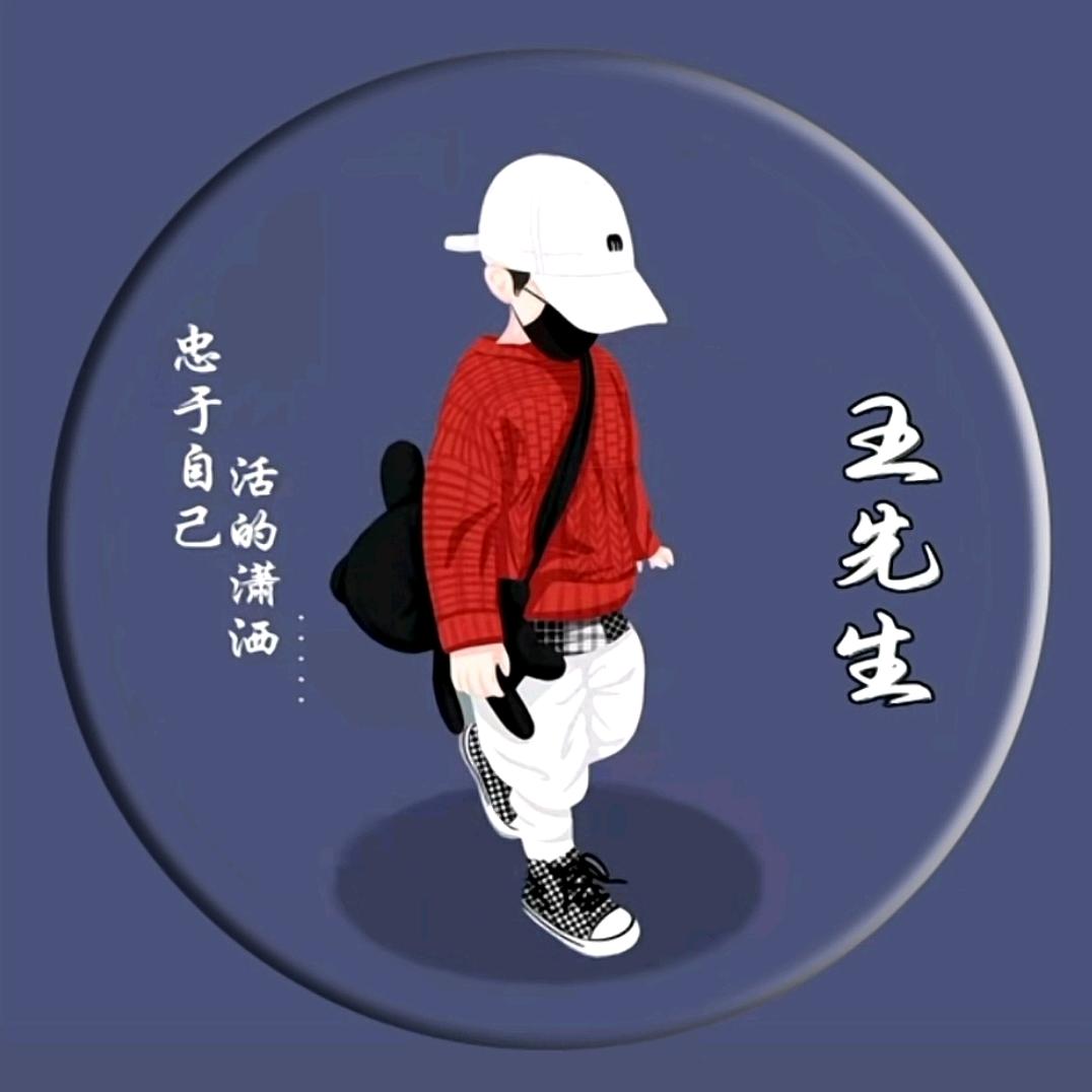 园。