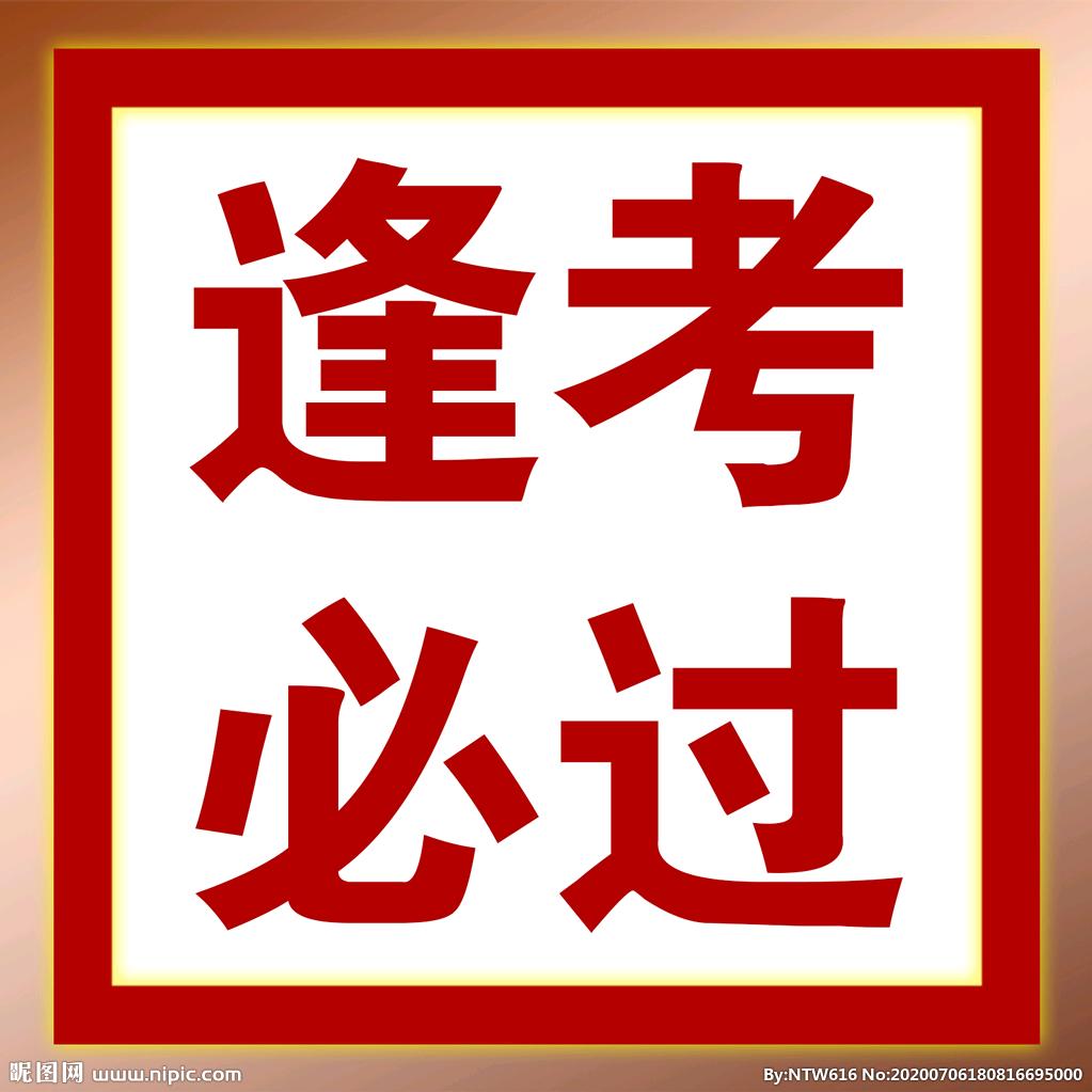 驾校教练