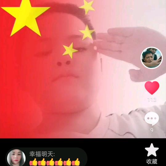 我是一个打工的人