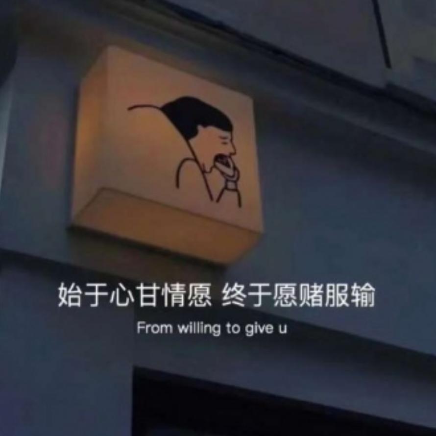 思钱想厚
