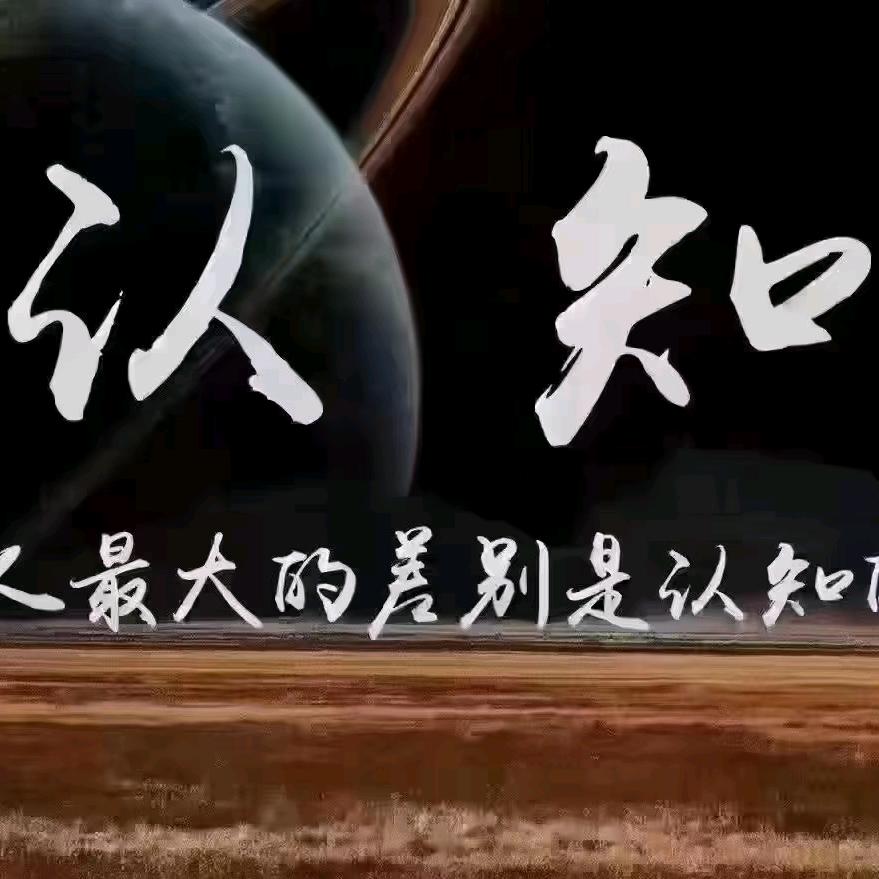 孤勇者行动