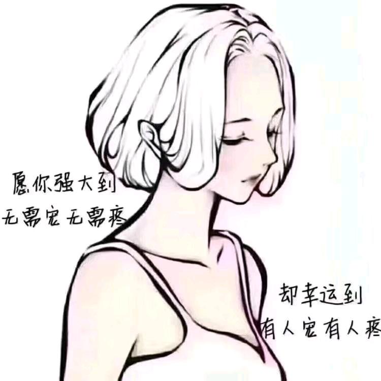 彩妮妹子（首播）