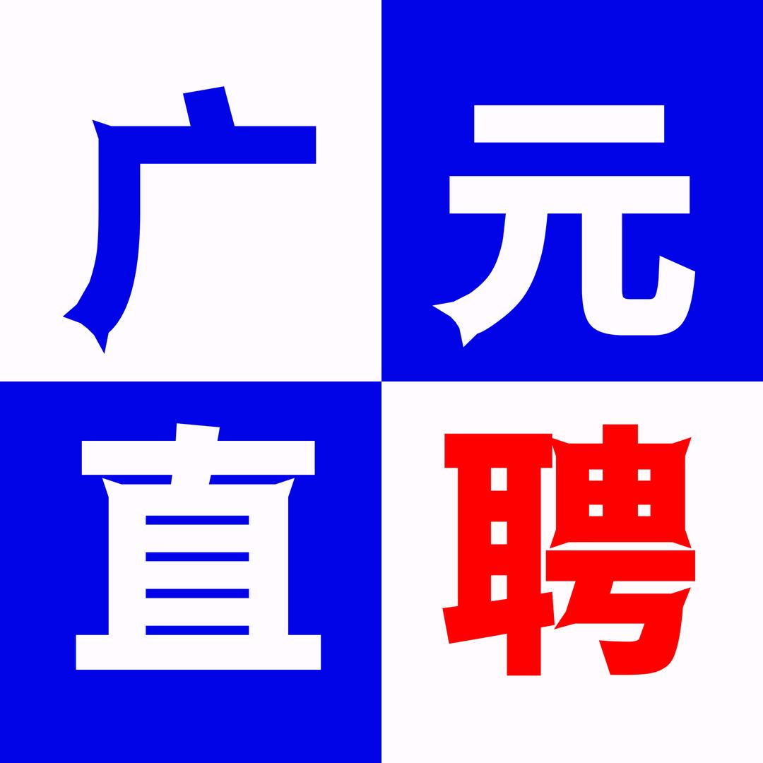 四川嗷嗷叫人力资源服务有限责任公司