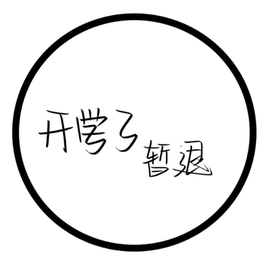 喜羊洋