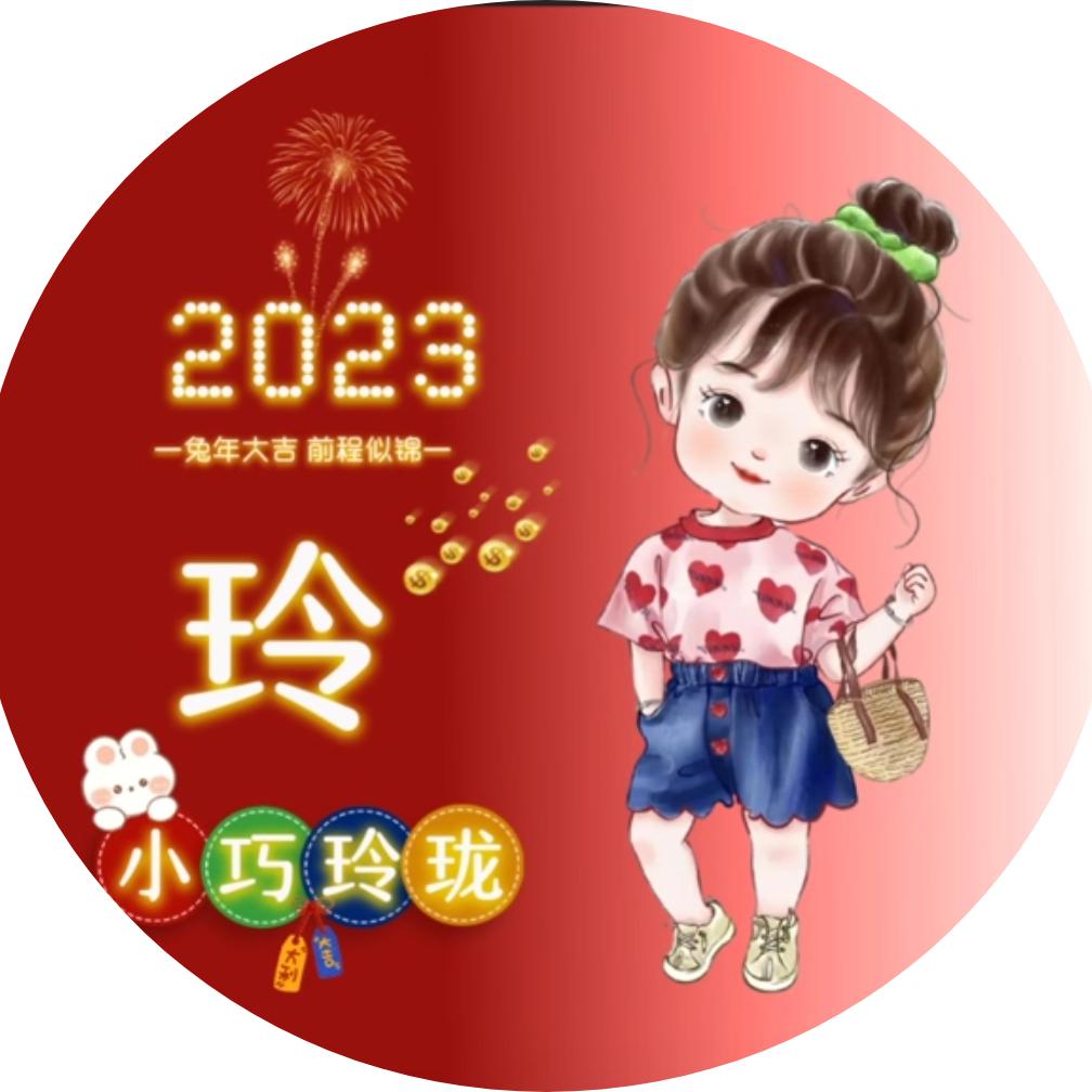 小女人👩