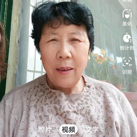 陈为彩