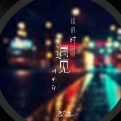 妳旳対見遹間時旳錯
