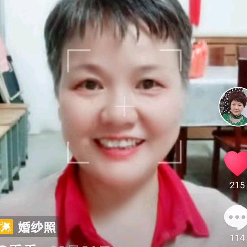 香香