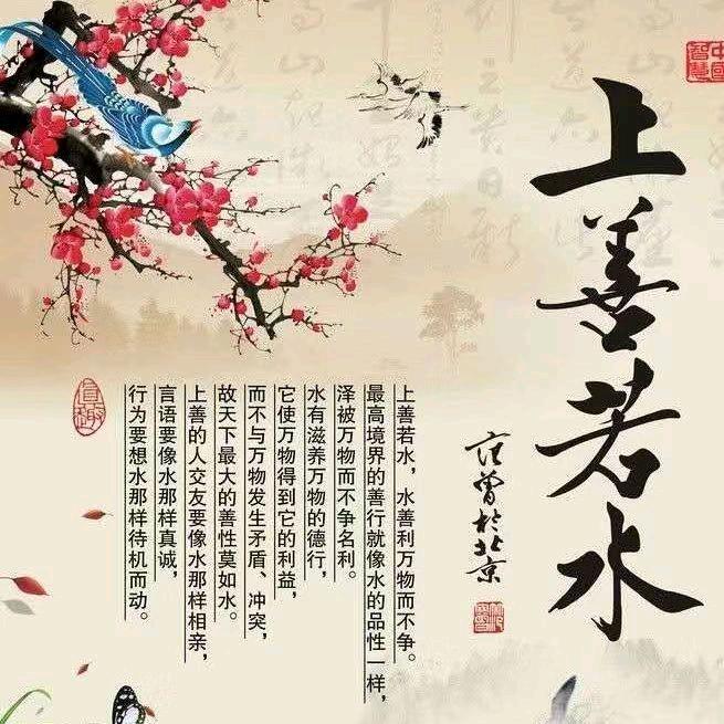 真爱～流年